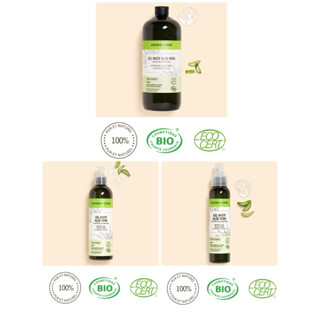【原料】有機蘆薈膠 / 100%天然蘆薈 / DIY原物料製作凍膜.防蚊凝膠/〈法國Aroma-Zone〉【餘老師手工皂
