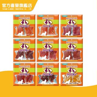 【Bone Plus】香烤雞肉系列-多種口味 (寵物零食 寵物肉乾 犬用點心 訓練獎勵)｜官方旗艦店