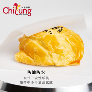 【騎龍矽膠】矽膠輕食袋 早餐袋 吐司袋 漢堡袋 麵包袋 三明治袋 點心袋 食物袋 隔熱袋 耐熱袋 矽膠袋 保鮮袋