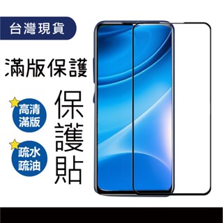 MOTOROLA G34 G55 5G 滿版 鋼化玻璃膜 保護貼 手機螢幕 玻璃貼