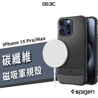 SGP Spigen Magsafe 磁吸 防摔殼 iPhone 15 Pro Max 碳纖維 軍規 保護套 保護殼
