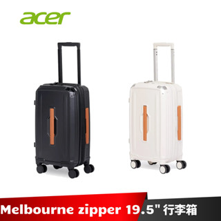 ACER Melbourne 墨爾本系列拉鍊行李箱19.5吋 登機箱 【加碼送旅行６好禮】
