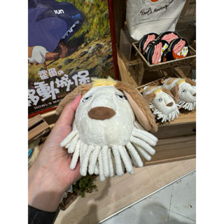 霍爾的移動城堡 茵茵 茵茵狗 除塵