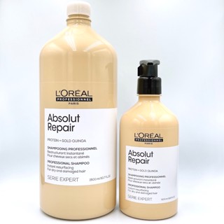 L'ORÉAL 萊雅專業 絲漾博 藜麥滲透修護洗髮精 500mL/1500mL /髮膜 500mL