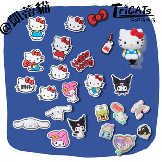新品(現貨)正版Crocs hello kitty 凱蒂貓 三麗鷗 鞋釦 卡駱馳 洞洞鞋 美樂蒂 庫洛米