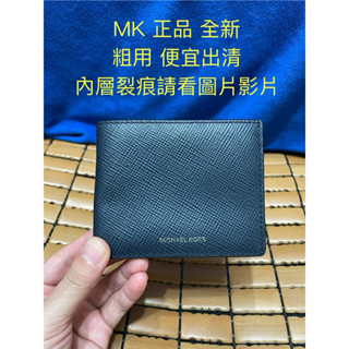 Michael Kors MK 正品 短夾 男用 中性 深藍色 皮包 皮夾 行用卡夾
