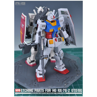 【工匠模型】鋼魂 AW9 S19 HG RX-78-2 初代鋼彈 蝕刻片 附水貼 GTO&BG MadWorks S19