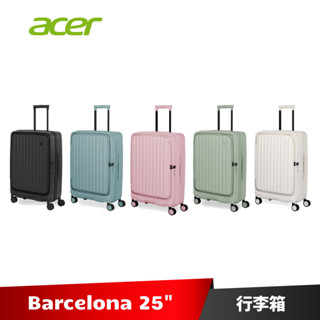 ACER Barcelona 巴塞隆納前開式25吋行李箱 【加碼送旅行６好禮】