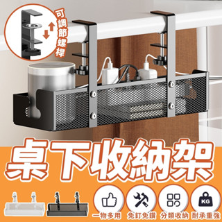【隔日到貨】電線收納 延長線收納 桌下理線架 插座收納 延長線 延長線固定器 收納插座 集線盒 桌下電線收納 集線器收納
