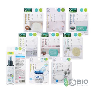日本 COGIT POWER BIO 消臭防黴系列-(浴室/衣櫥/槽下專用/冷氣/鞋櫃/排水口/洗衣槽/廁所/空調噴霧)