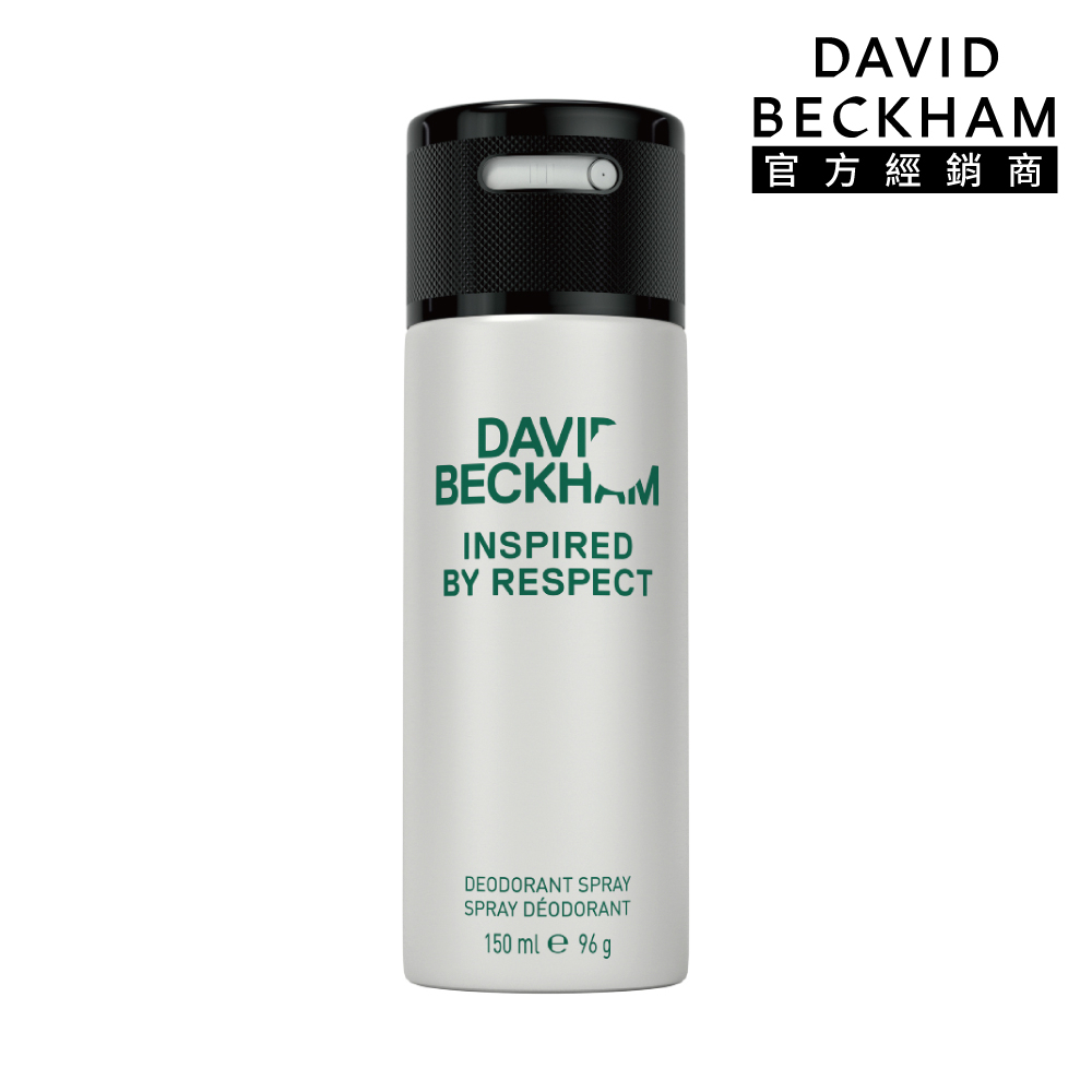 【David Beckham大衛貝克漢 】同名香體噴霧 致敬經典 停產福利品 150ml(台灣總代理)