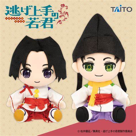 日版 擅長逃跑的殿下 18cm 娃娃 北條時行 諏訪賴重 非現貨 下單前請先私