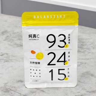 (大量現貨)人可和 純真C膠囊(1袋30粒入)BALANSTART人可和純真C 維他命C