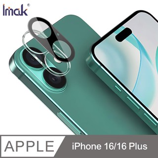 Imak 艾美克 Apple iPhone 16 / iPhone 16 Plus 鏡頭玻璃貼(一體式)(曜黑版)