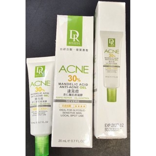 DR.HSIEH達特醫 30％達克痘杏仁酸抗痘凝膠20ml／杏仁酸精華液