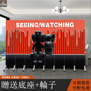 【非凡家居】屏風隔斷 暴力公仔潮牌熊KAWS屏風 折疊屏風 移動屏風 現代簡約屏風 客廳移動隔間 簡約現代家用遮擋 客製