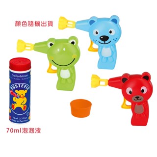 德國Pustefix 魔力泡泡槍70ml(手動款) 【外盒瑕疵 內容物全新 不介意再下標!!】