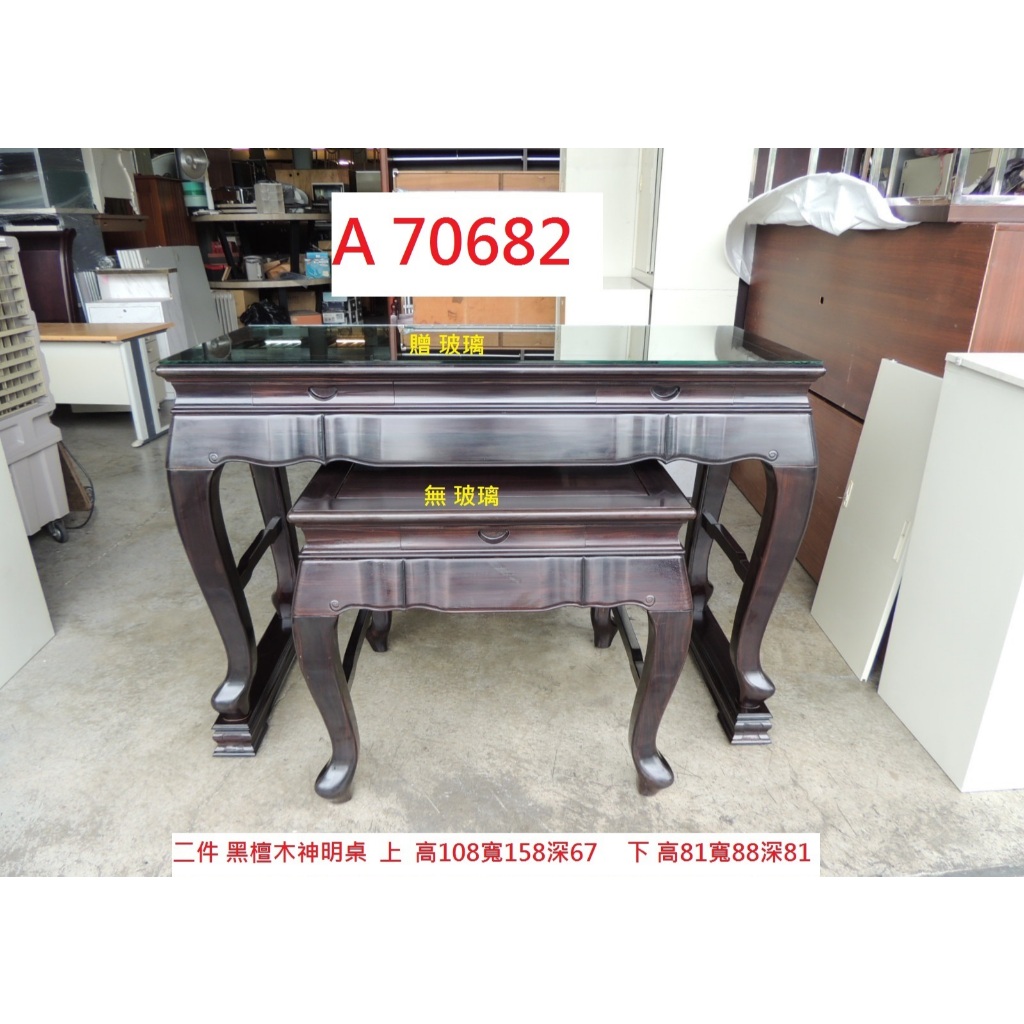 神明桌玻璃的價格推薦- 2026年1月| 比價比個夠BigGo