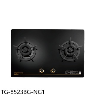 莊頭北【TG-8523BG-NG1】二口大面板玻璃檯面爐瓦斯爐天然氣(全省安裝)