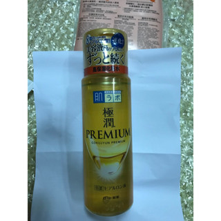 肌研 極潤保濕精華水170ml(2027年12月)，一罐288元