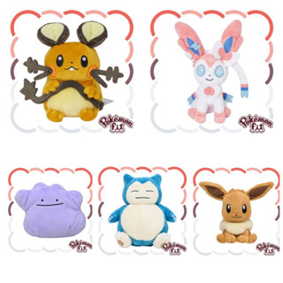 臺灣現貨🇯🇵 日本 日版 寶可夢中心 正版 Pokémon fit系列 玩偶 娃娃 咚咚鼠 仙子伊布 卡比獸 百變怪