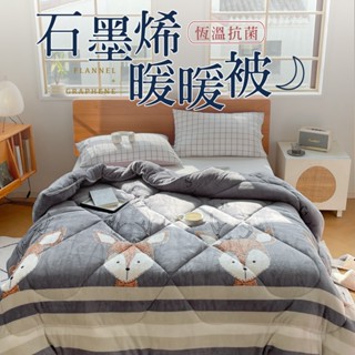【夢之語】石墨烯防靜電法蘭絨暖暖被 (斑比樂園)｜150x200cm ｜臺灣製 毛毯 毯被 毯子 被子 棉被 法蘭絨