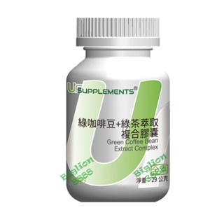 綠咖啡豆萃取+綠茶萃取複合膠囊 60顆/瓶 UrSupplements【大獅子商店】