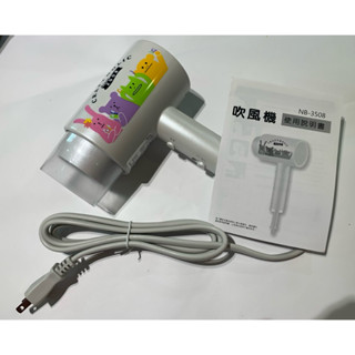 全新 CRAFTHOLIC 宇宙人吹風機 負離子 三段式溫控