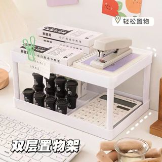 雙層收納架 加厚兩層收納架 桌面置物架 文具收納 化妝品收納架 簡約桌面可拆分 學生收納架 桌面收納架整理 文具收納盒