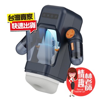 【火速送達】 電動飛機杯 飛機杯 飛機杯電動 自慰杯 情趣用品 Easy live 6號星球 電玩飛機杯 pro 深藍色
