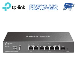 TP-LINK 昌運監視器 ER707-M2 Omada 6埠 Multi-Gigabit VPN 路由器