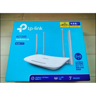 二手tp-link無線寬頻路由器/分享器_AC1200/Archer50