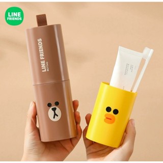 正版🔸️LINE FRIENDS旅行出遊牙刷收納盒 洗漱用品收納盒 漱口杯 外出旅遊出遊 牙刷收納 熊大