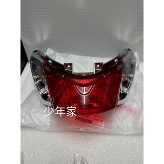 《少年家》 YAMAHA 山葉 原廠 後燈燈罩 AXIS 勁豪 125 後燈 煞車燈殼 2TS-H472C-00 後燈組