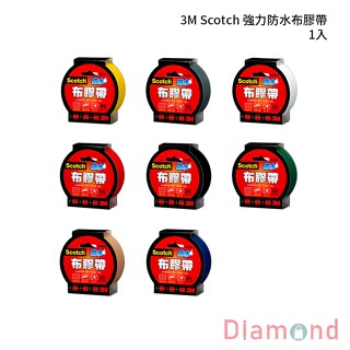 岱門文具 3M Scotch 強力防水布膠帶 1入 【2036】