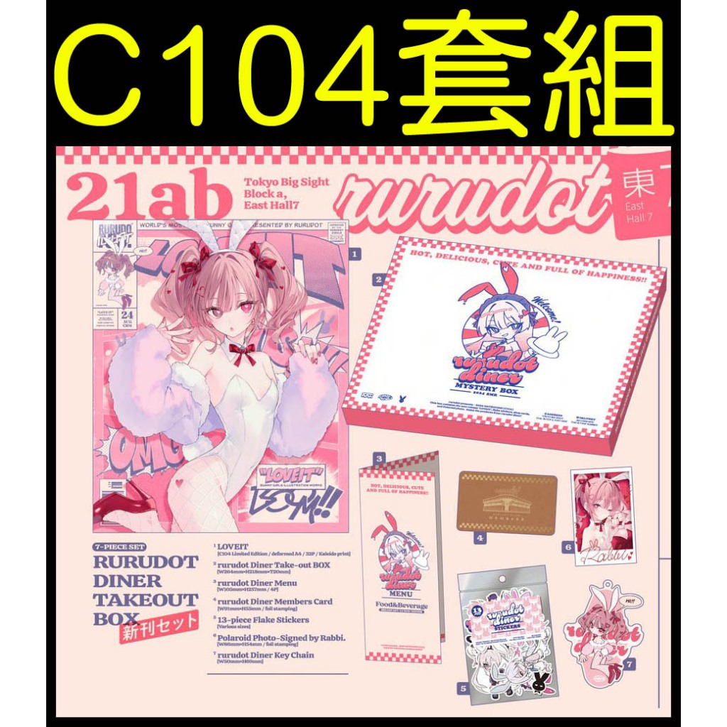 rurudo 新刊的價格推薦- 2025年7月| 比價比個夠BigGo