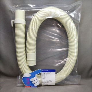 【專速】原廠 9~11公斤 國際牌 洗衣機 排水管 WMW002E-95U00