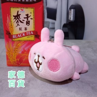 粉紅兔兔 趴姿懶洋洋系列 吊飾 娃娃 全新 正版 3吋 卡娜赫拉的小動物 小雞 P助 絨毛 玩偶 布偶 掛飾 玩具 家德