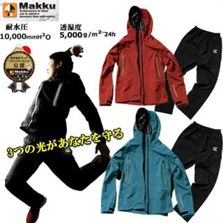 【12h】日本MAKKU AS-300 多功能雨衣兩件式 風衣 騎行 徒步 衝鋒衣機能 暴雨式 舒適 透氣 輕便 現貨