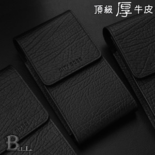 頂級植鞣頭層牛皮 真皮直立式手機皮套 多種尺寸15~18公分5吋5.5吋6吋6.1吋6.5吋6.8吋 腰掛掛腰 CB16