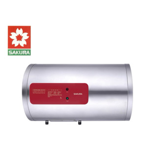 SAKURA 櫻花 橫掛式12加侖儲熱式電熱水器EH1210LS4