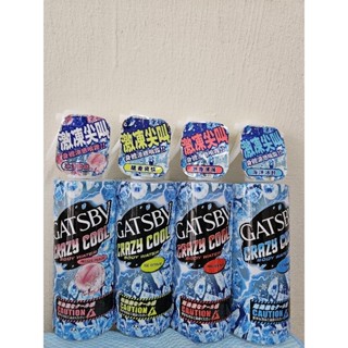 GATSBY魔法激凍體用噴霧170ml(一罐)