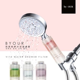 正韓香氛蓮蓬頭濾心 by:OUR完美純淨維他命沐浴過濾器 小小M~ 生活百貨現貨區" ~