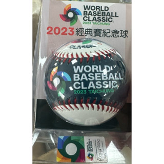 全新 最後3顆 12強 中信兄弟 大谷翔平 中華隊 世界棒球經典賽 中信兄弟 富邦 樂天桃猿 絕版品 2023 紀念球