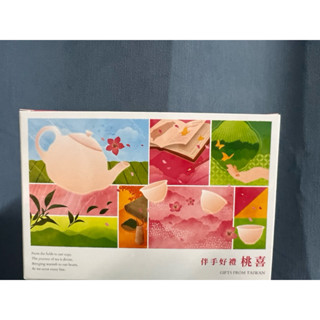 臺灣綠茶+臺灣青茶禮盒混裝（特價中）20入/盒