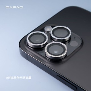 iPhone 16 pro max plus 鋁合金 星鑽 鋼化玻璃 鏡頭貼 9H【採昇通訊】