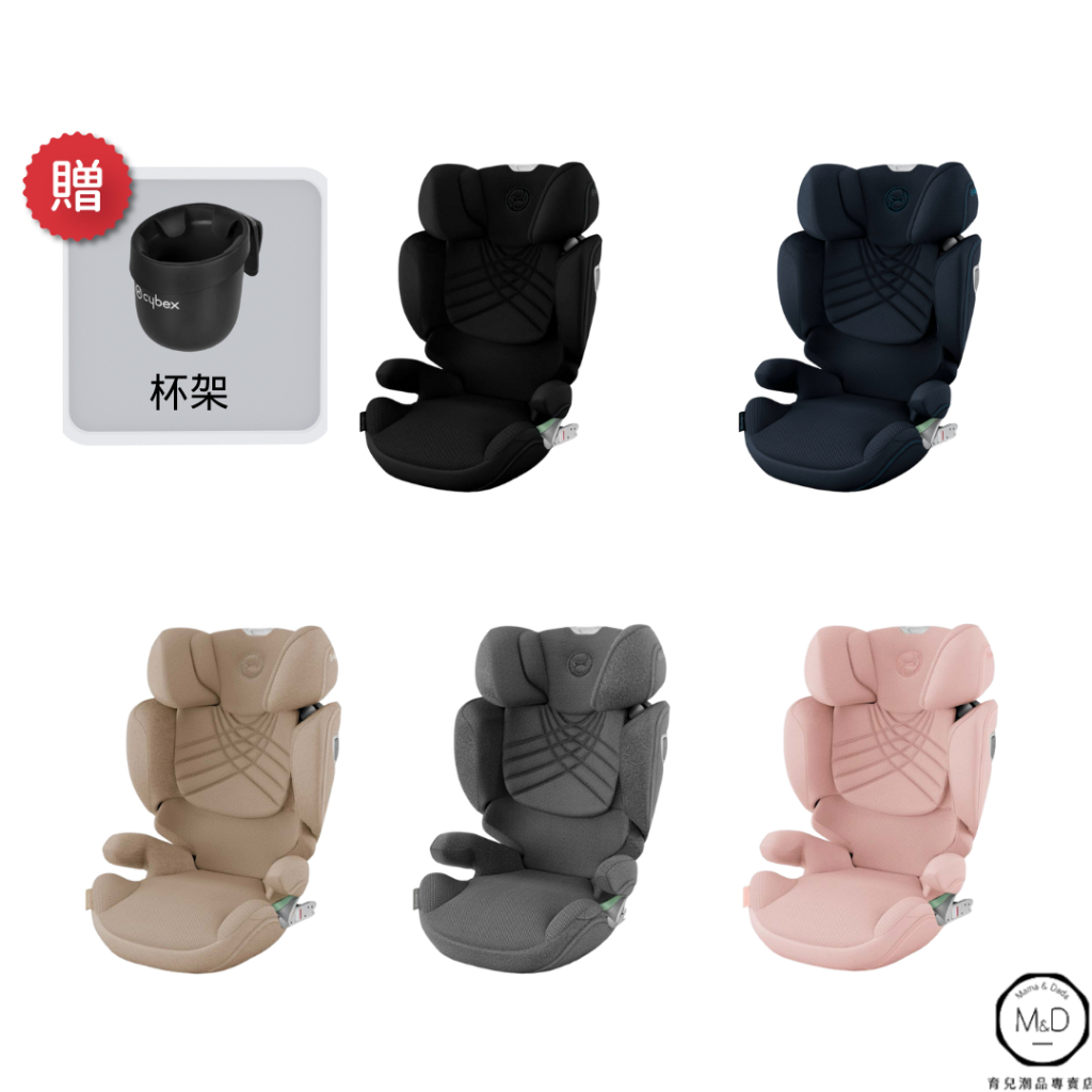 Cybex SOLUTION T i-FIX PLUS 汽車安全座椅 3-12歲 (Mama&Dada官方直營)