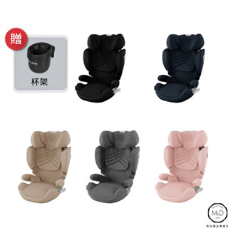 Cybex SOLUTION T i-FIX PLUS 汽車安全座椅 3-12歲 (Mama&Dada官方直營)