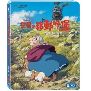 合友唱片 霍爾的移動城堡 宮崎駿監督作品 吉卜力工作室 藍光BD / DVD