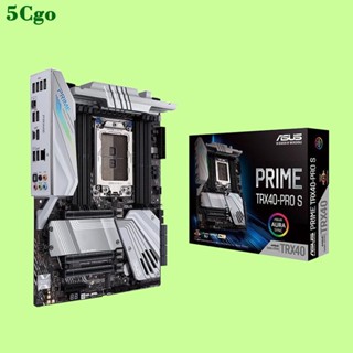 5Cgo.庫存全新Asus/華碩PRIME TRX40-PRO S伺服器主機板支援執行緒撕裂者3960X 3970X等
